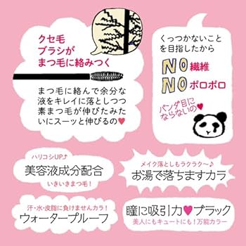 Amazon.co.jp: メデコ くっつきませんカラ ブラック 6g : Beauty