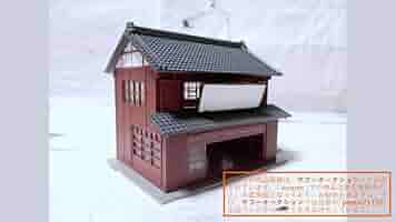 Amazon | ナガノ NAGANO PLASTIC MODEL 昭和建物シリーズ No.2