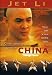Once Upon a Time in China