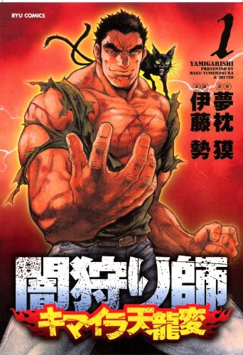 Amazon.de: 伊藤 勢: Bücher, Biographie, neuestes Aktualisierung