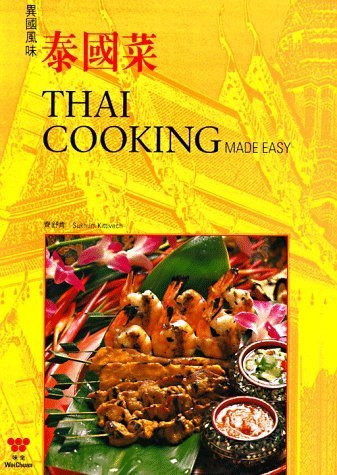 Thai Cooking Made Easy (English and Chinese Edition) by Kittivech, Sukhum, Publishing, Wei-Chuan (1992) Paperback Paperback
