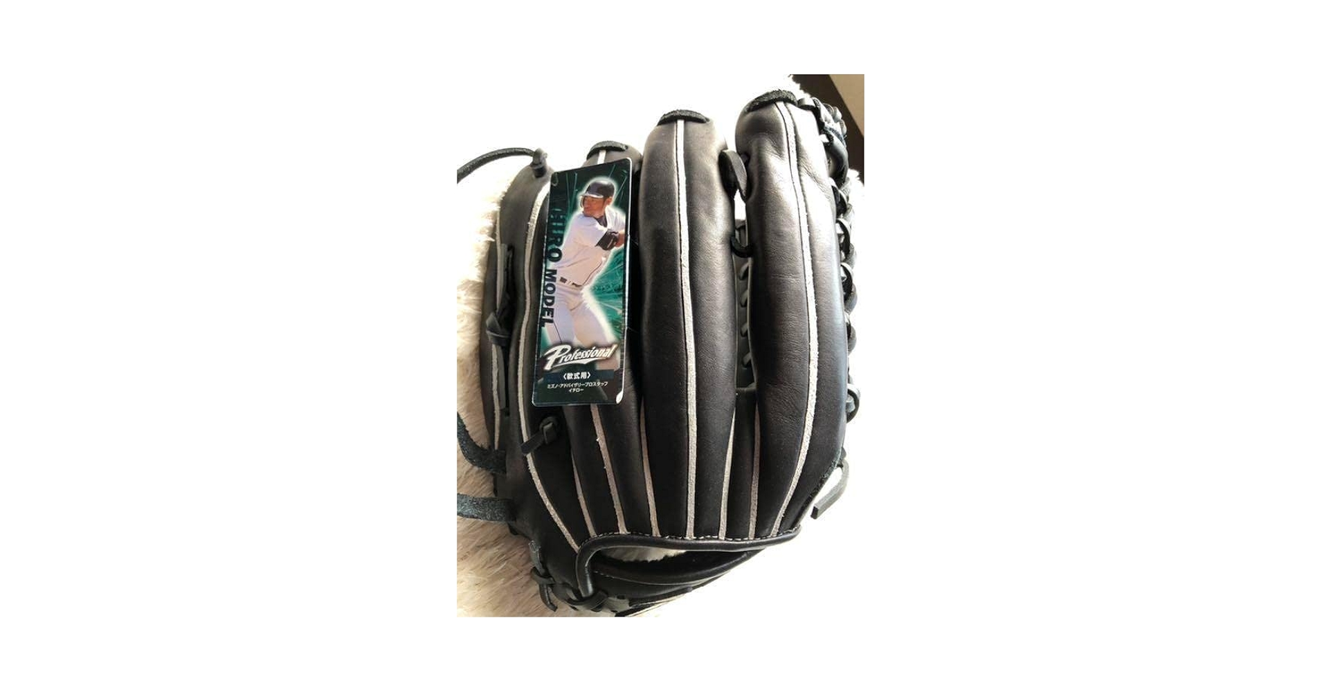 ミズノ　グローバルプロフェッショナル　イチローモデル　外野手用 ミズノ プロフェッショナル イチロー引退記念 軟式グラブ 外野手