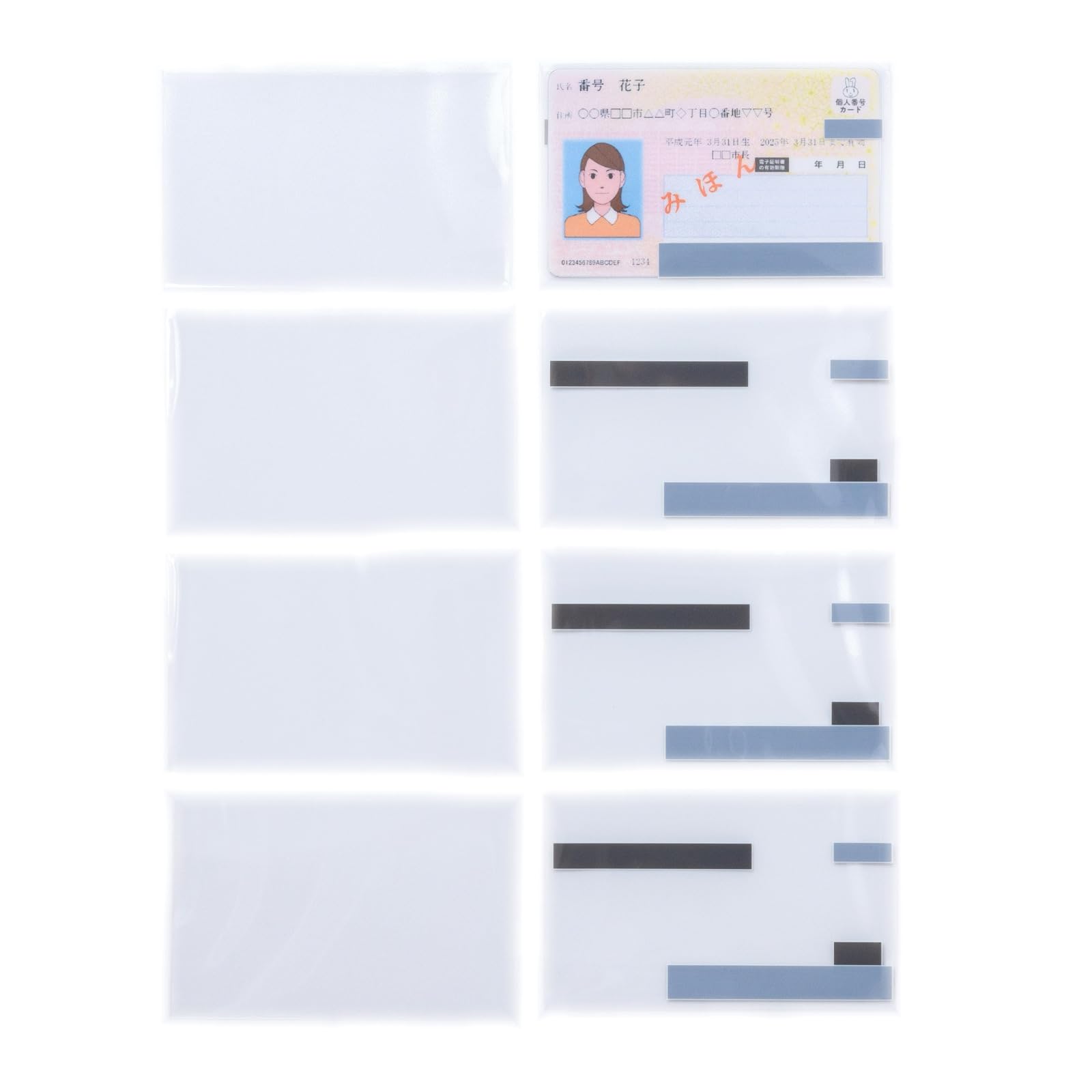 福招き マイナンバーカードケース