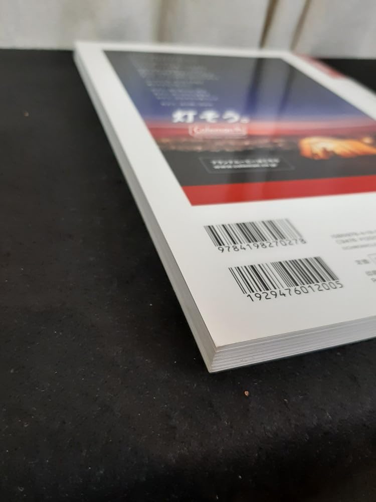 Amazon.co.jp: ヴィンテージ コールマン コレクタブル ブック 21030319