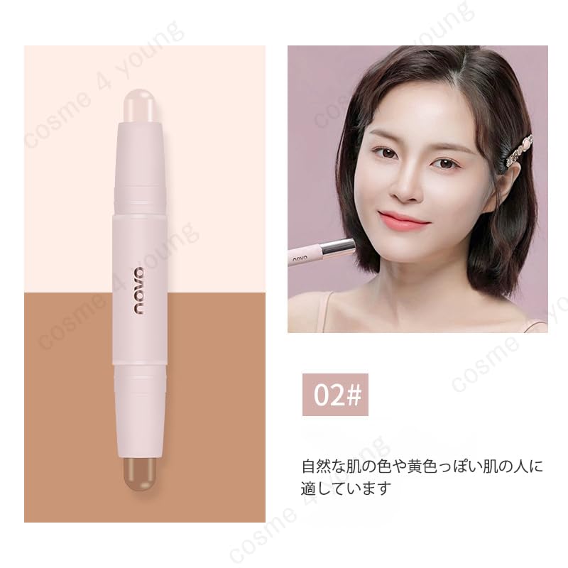 Amazon.co.jp: コントゥアペン ダブルヘッド ハイライト