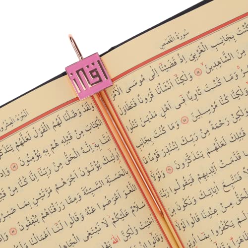 Arabic-Calligraphy-Islamic-Holy-Quran-IQRA-Kufic-Bookmark-RamadanEidNikkah-Gifts-Pink