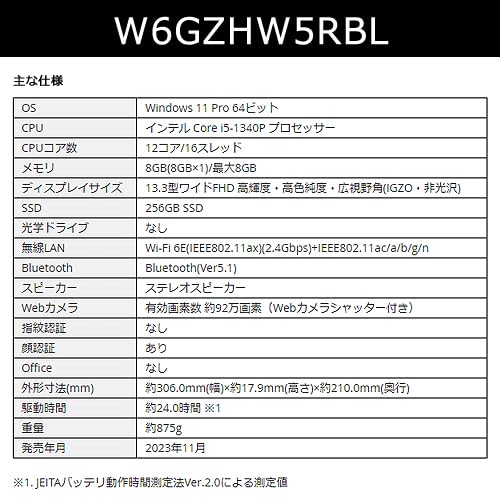 Amazon.co.jp: dynabook GZ/HW Webモデル (Windows 11 Pro/Officeなし