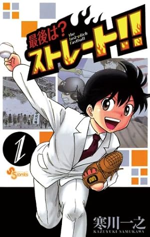 BUNGO―ブンゴ― 1 (ヤングジャンプコミックスDIGITAL) | 二宮裕次