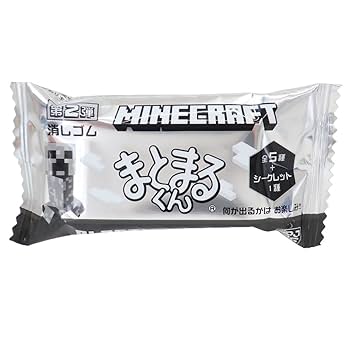 Amazon | マインクラフト まとまるくん消しゴム 1個【第2弾