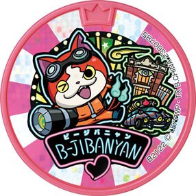 妖怪メダル　ジバニャン Amazon.co.jp: 妖怪メダルドリーム04/Bジバニャン【ノーマル