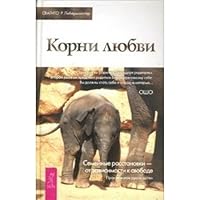 9 measurements soul enneagram Searching East I Korni lyubvi Semeynye rasstanovki ot zavisimosti 5957313823 Book Cover