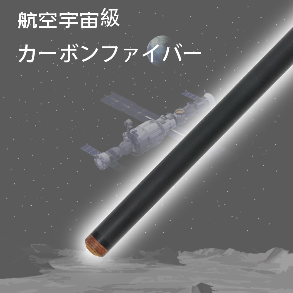 OKHEALING - 29インチ ピン カーボンプールキュー シングルシャフト、ティップ 12.9mm、12.4mm、13mm、12mm、12.5mm 超スムーズ、コントロール性 プロテーパー