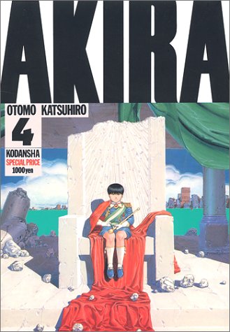 AKIRA(4) (KCデラックス) AKIRA(4) (KCデラックス)
