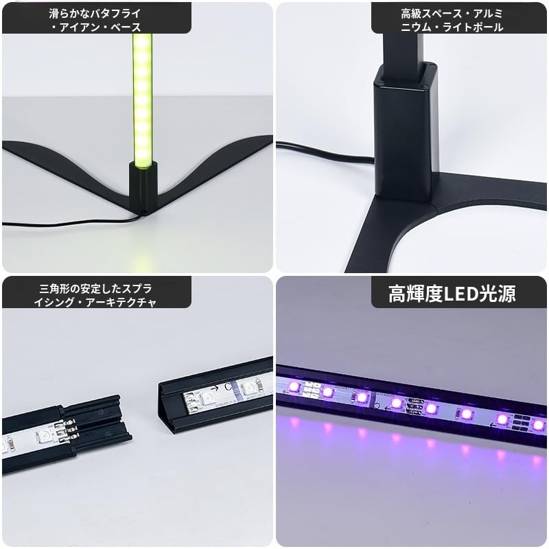 Amazon.co.jp : フロアライト、フロアランプ【RGB 変色 & 電池式&高さ