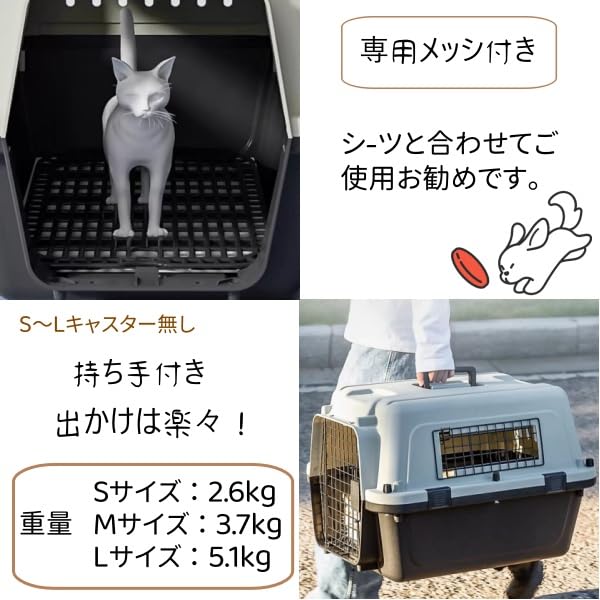 ペット　テントキャリー　Mサイズ　犬、猫 Amazon | N&S ペットキャリー Mサイズ 犬 猫 航空用 ハードキャリー 中