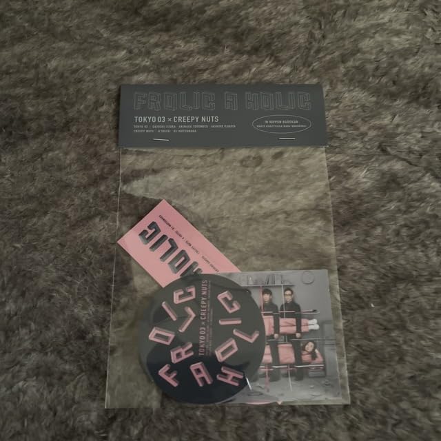 Amazon.co.jp: 東京03 Creepy Nuts FROLIC A HOLIC ステッカーセット