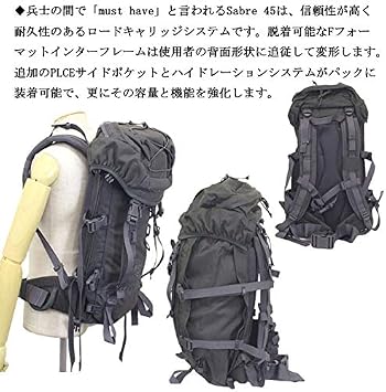 Karrimor SF Sabre 45 PLCE Bag One Size Grey