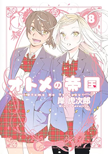 ?????? 18 (????????????) Comic – February 3, 2023