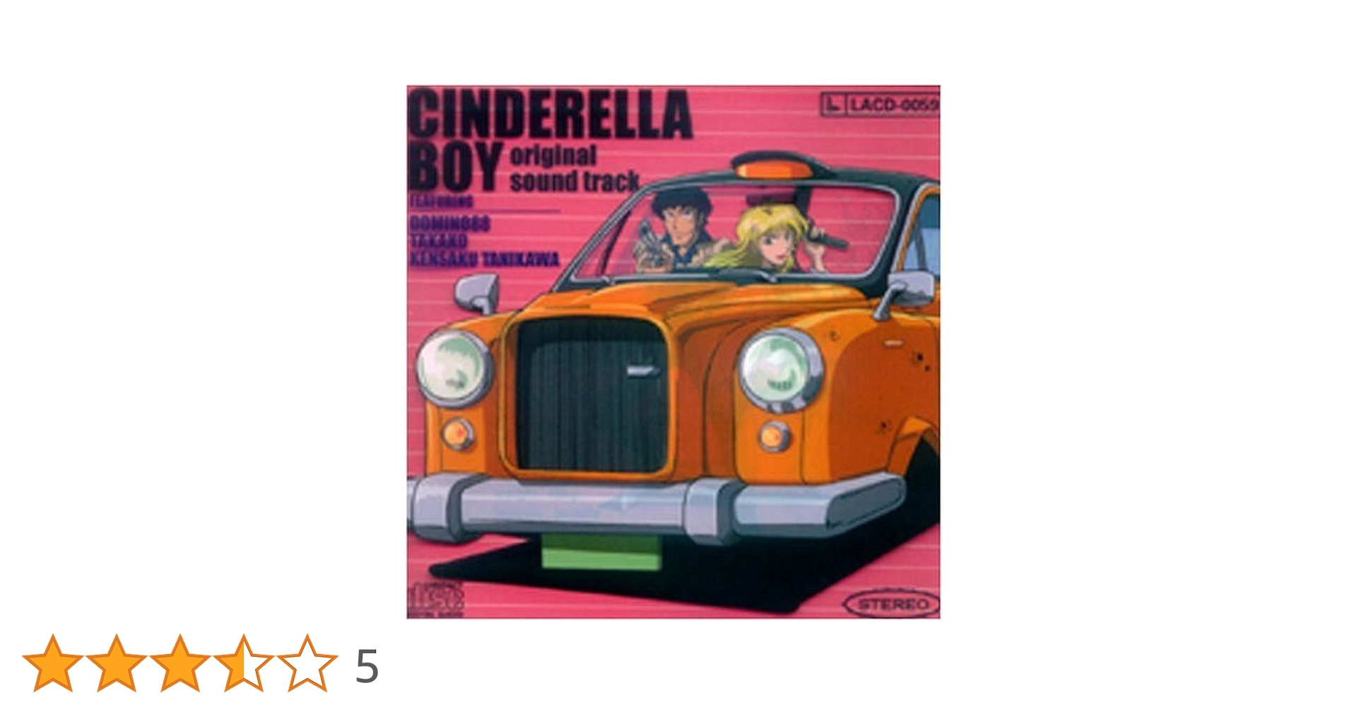 ジャン＝クロード・ヴァンダム　シンデレラ・ボーイ　サントラCD Amazon.co.jp: シンデレラボーイ original sound track
