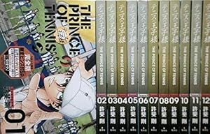 テニスの王子様 完全版 Season1 コミック 1-12巻セット (愛蔵版