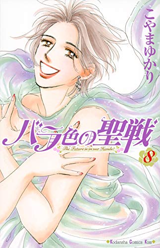 Amazon.co.jp: こやま ゆかり: 本、バイオグラフィー、最新アップデート