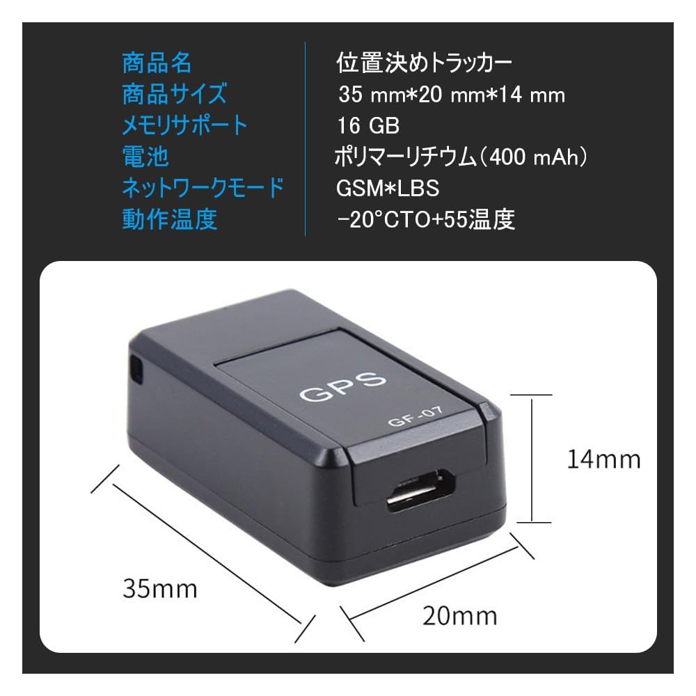 4G GPS発信機 GPS 発信機 小型 SIM付き 90日使い放題 10000mAh リアルタイム