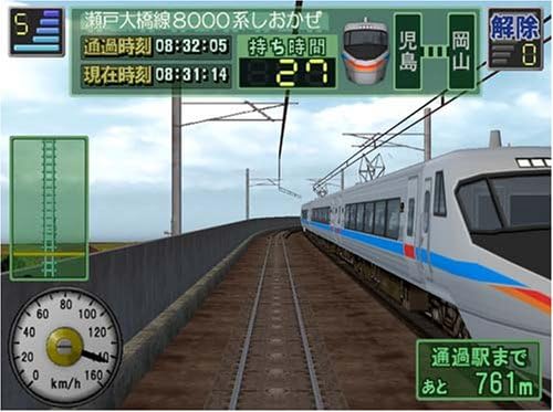 Amazon 本格的シリーズ 電車でgo プロフェッショナル2 Pcゲーム Pcソフト Amazon 本格的シリーズ 電車でgo プロフェッショナル2 Pcゲーム Pcソフト