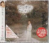 �s���I�h�B