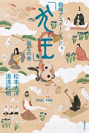 Amazon.co.jp: ルーヴルの猫 オールカラー豪華版 (上) (ビッグ