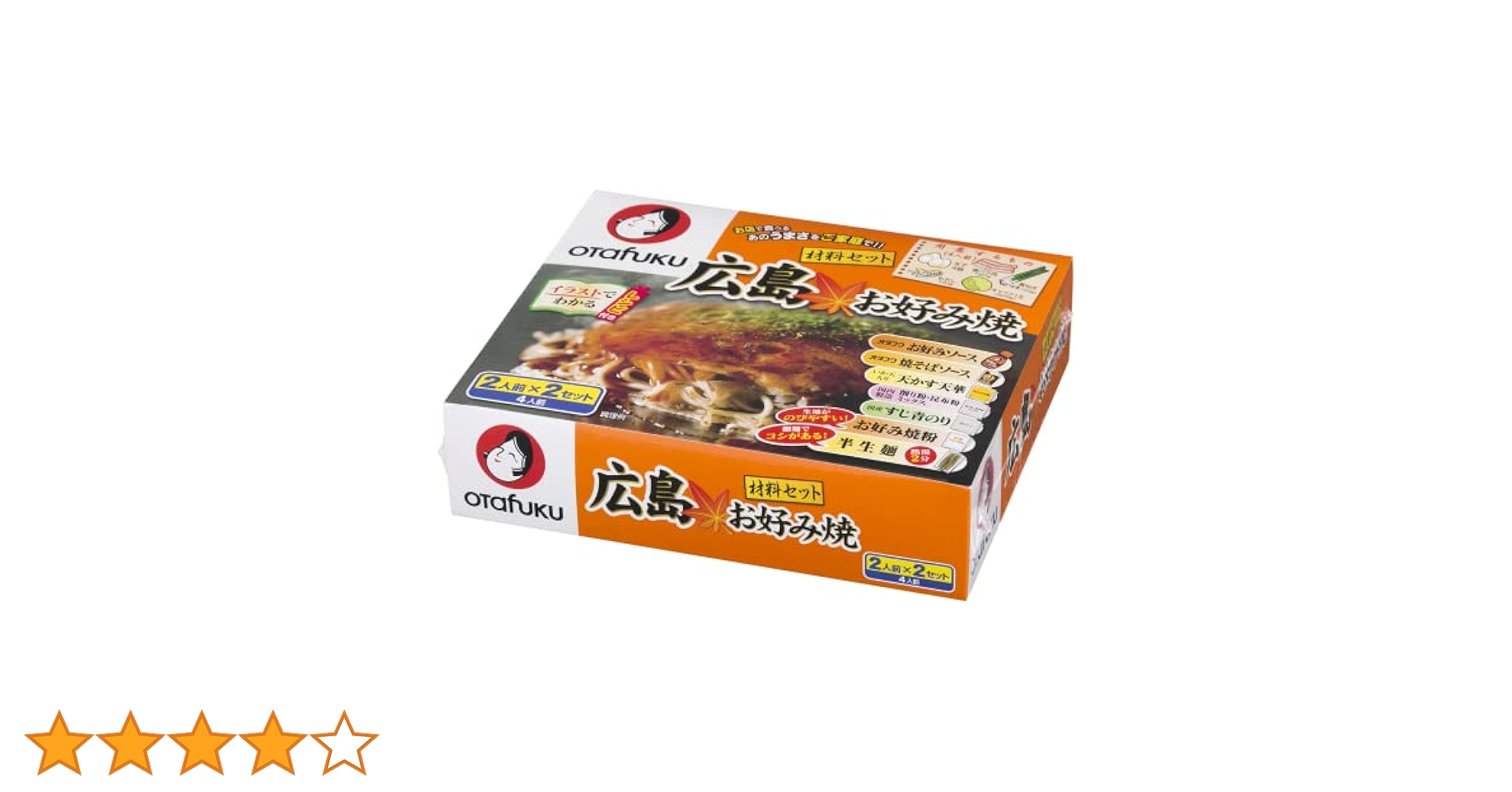 Amazon.co.jp: Otafuku 820026 Souvenir Hiroshima Okonomiyaki