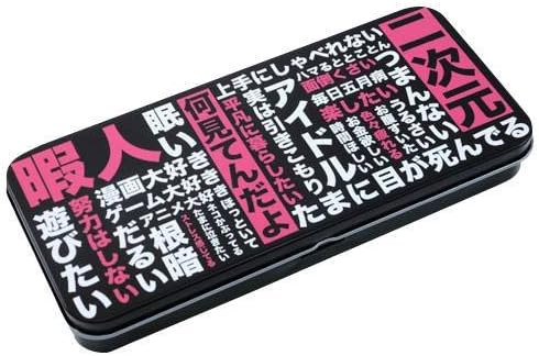 Amazon おもしろカンペンケース 何見てんだよ ペンケース 文房具 オフィス用品 Amazon おもしろカンペンケース 何見てんだよ ペンケース 文房具 オフィス用品