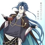 文豪とアルケミスト～