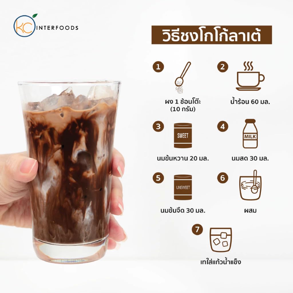 เคซี Premium Dark Cocoa Powder - 100% Unsweetened Dutch-Processed Style Cocoa - Deep Rich Flavor for Baking, Desserts, and Hot Cocoa - 400g