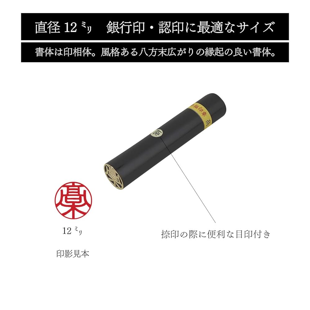 極上　天然素材　まとめて　印材　印鑑　認印　銀行印　はんこ　ハンコ　 彫刻 jituin_hand2.jpg