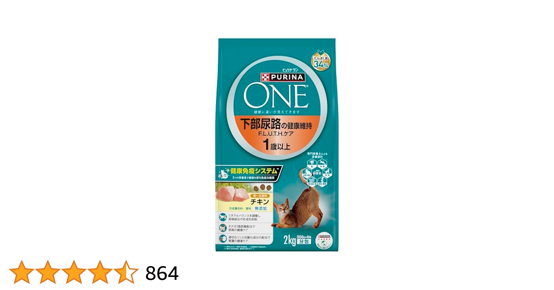 Amazon | ピュリナ ワン ピュリナワンキャット 下部尿路の健康