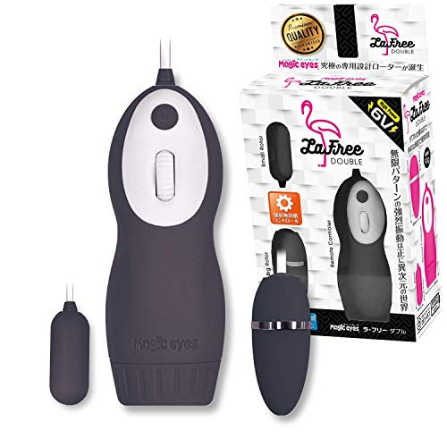 Magiceyes LaFree ラフリー ダブル Black 6ボルトHigh Power 静音防水タイプ 女性用 ローター 潮吹き 乳首責め シリコン アダルトグッズ マジックアイズ - 画像1