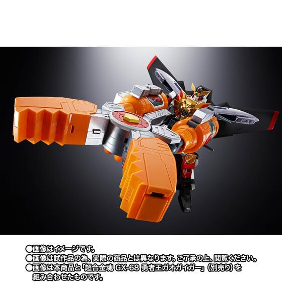 Amazon.co.jp: 超合金魂 GX-116 プライヤーズ 勇者王ガオガイガー