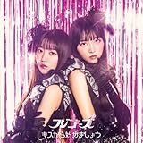 �L�X����n�߂܂��傤(��������A)