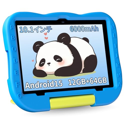 ✨️新品✨️ キッズタブレット 10インチ wi-fiモデル Android16 青 Amazon.co.jp: 【COLORROOM キッズタブレット】 Android16 10.1インチ