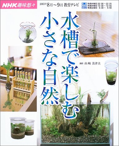 山崎美津夫の作品一覧・新刊・発売日順 - 読書メーター
