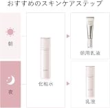 資生堂ジャパン エリクシール ホワイト ブライトニング ローションの商品画像