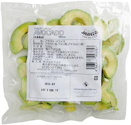 Amazon 冷凍 袋 アボカド スライス 500g アボガド トロピカルマリア 冷凍フルーツ 通販
