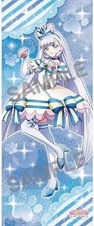 わんだふるぷりきゅあ! 等身大タペストリー キュアニャミー