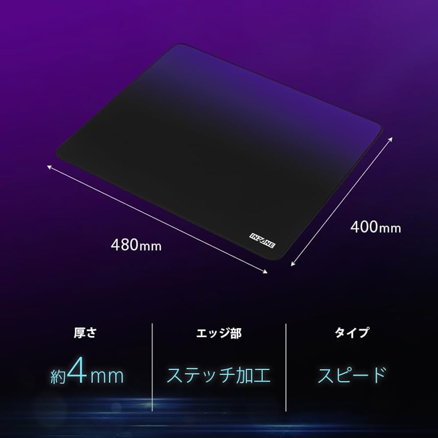Amazon.co.jp: ソニー(SONY) ゲーミングマウスパッド INZONE Mat-D Amazon.co.jp: ソニー(SONY) ゲーミングマウスパッド INZONE Mat-D