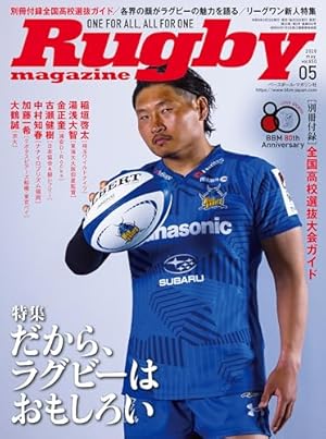 Amazon.co.jp: ラガーにゃん3 [猫リンピック 7にゃん制&車いす猫