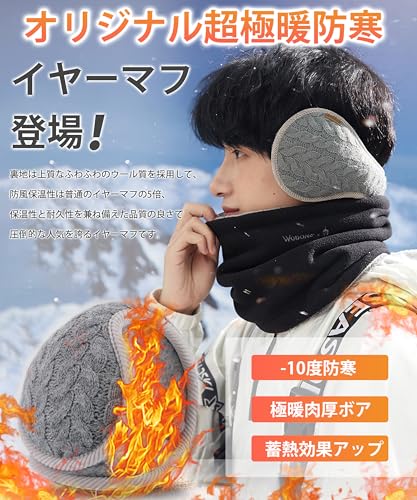 Andeor イヤーマフ 防寒 イヤーウォーマー の商品画像 2