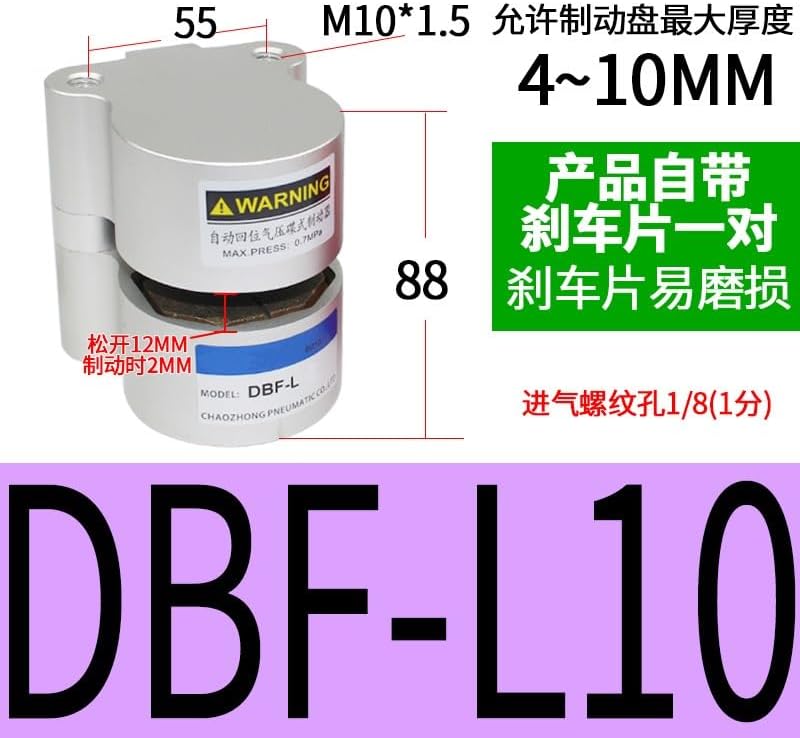 1pcs Pneumatic Brake Cylinder DBF-L8/10/DBX-250/500 Industrial CNC Lathe air disc Brake(DBZ-20大型空压碟刹)