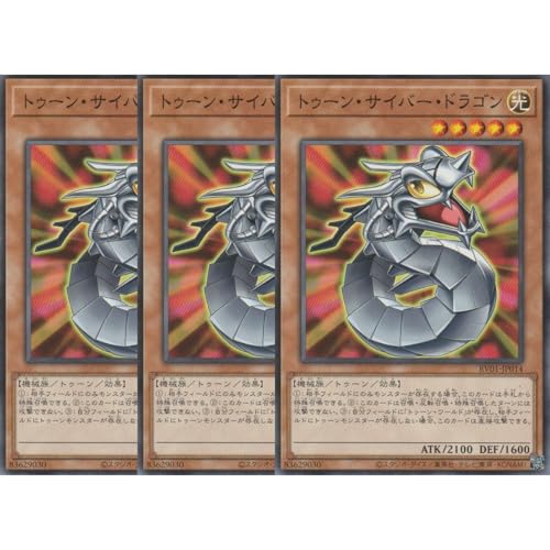 �y3���Z�b�g�z�V�Y���J�[�h RV01-JP014 �g�D�[���E�T�C�o�[�E�h���S�� �i�m�[�}���j REVOLUTION BOOSTER ���� �g�D�[��