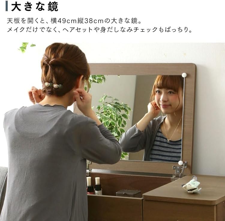 Amazon｜ドレッサー デスク 一面ドレッサー 鏡台 化粧台 メイク台