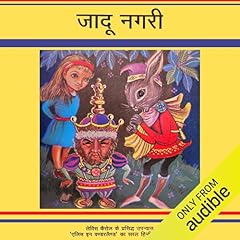 Jaadu Nagari [Alice in Wonderland] cover art